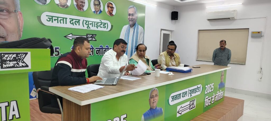 Election Management Team