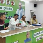 Election Management Team