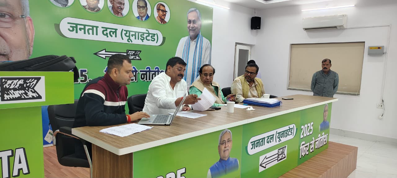 Election Management Team